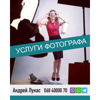 Ð¤Ð¾ÑÐ¾Ð³ÑÐ°ÑÐ¸Ð¸ Ð½Ð° ÑÑÐµÐ½Ðµ ÐÐ½Ð´ÑÐµÑ_24-oeN0YjgZvL119WOy4iaKpZgwUKpMBz1b.jpg